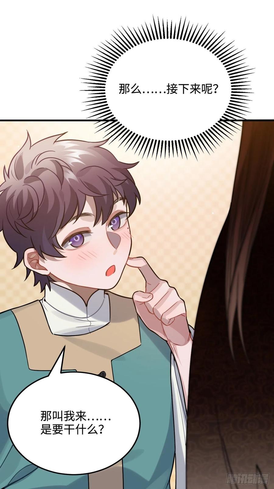 98.羞耻的梦(1/2)-第102话