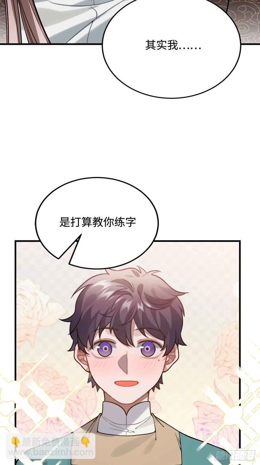 98.羞耻的梦(1/2)-第102话