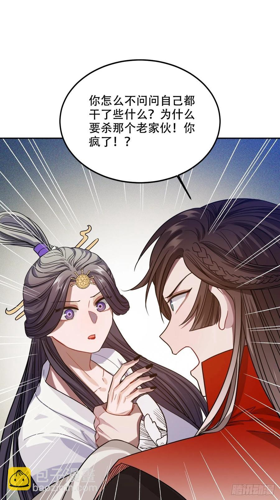 100.名单(1/2)-第104话