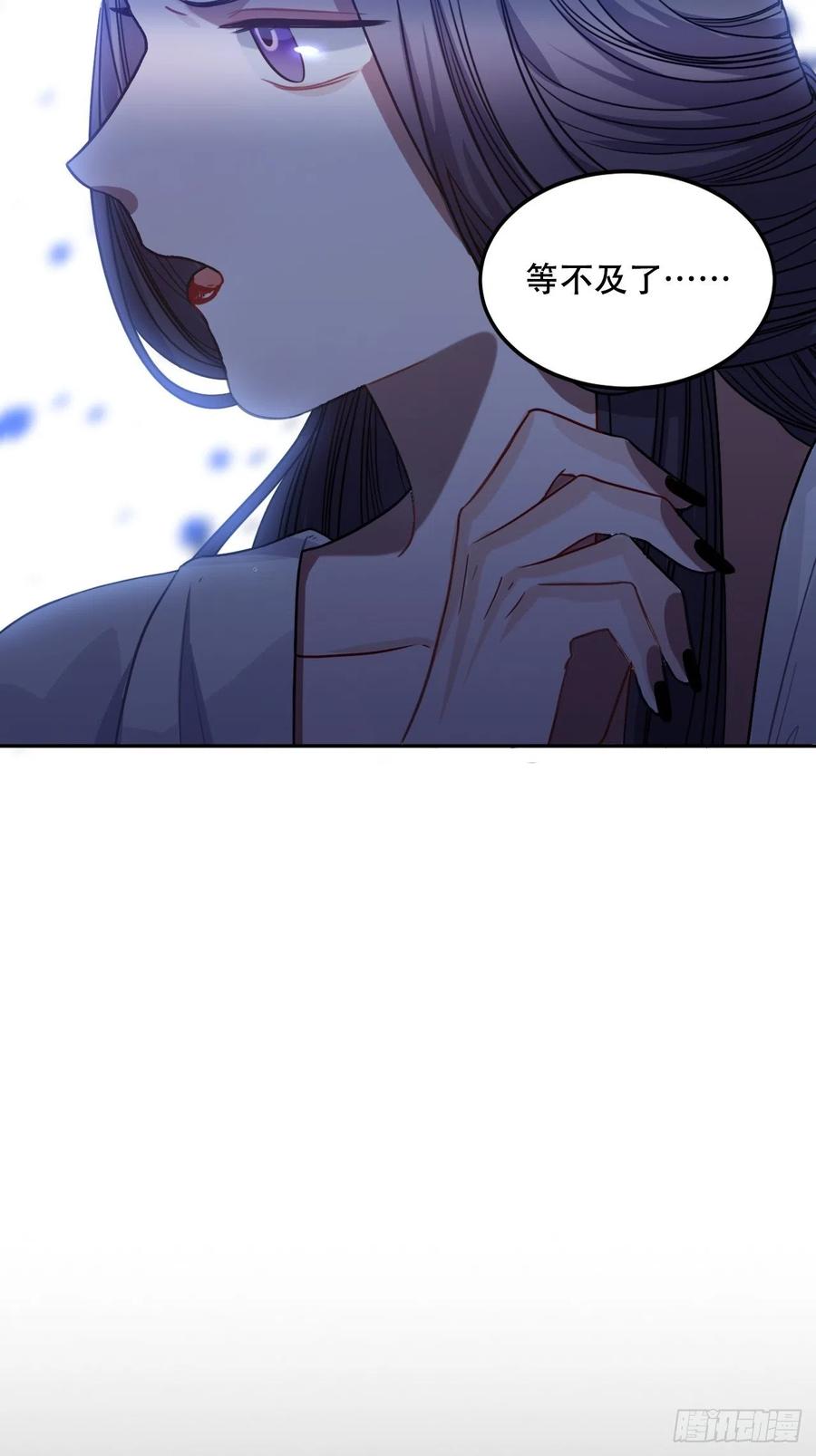 100.名单(1/2)-第104话