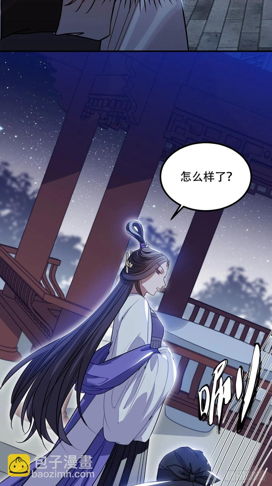 100.名单(1/2)-第104话