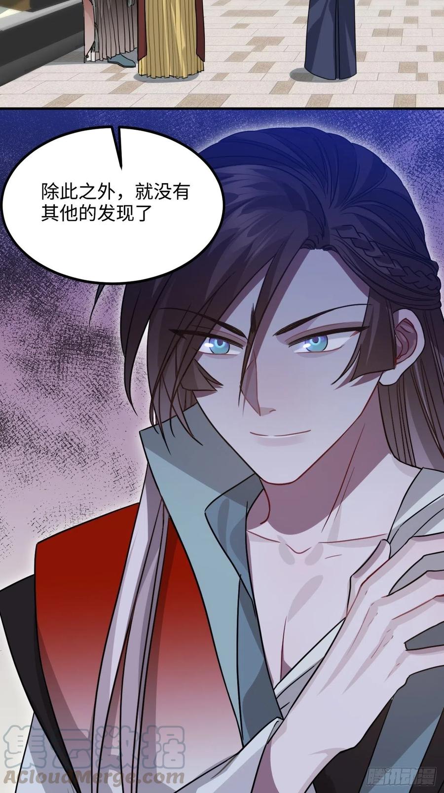 102.夜半探秘(1/2)-第106话