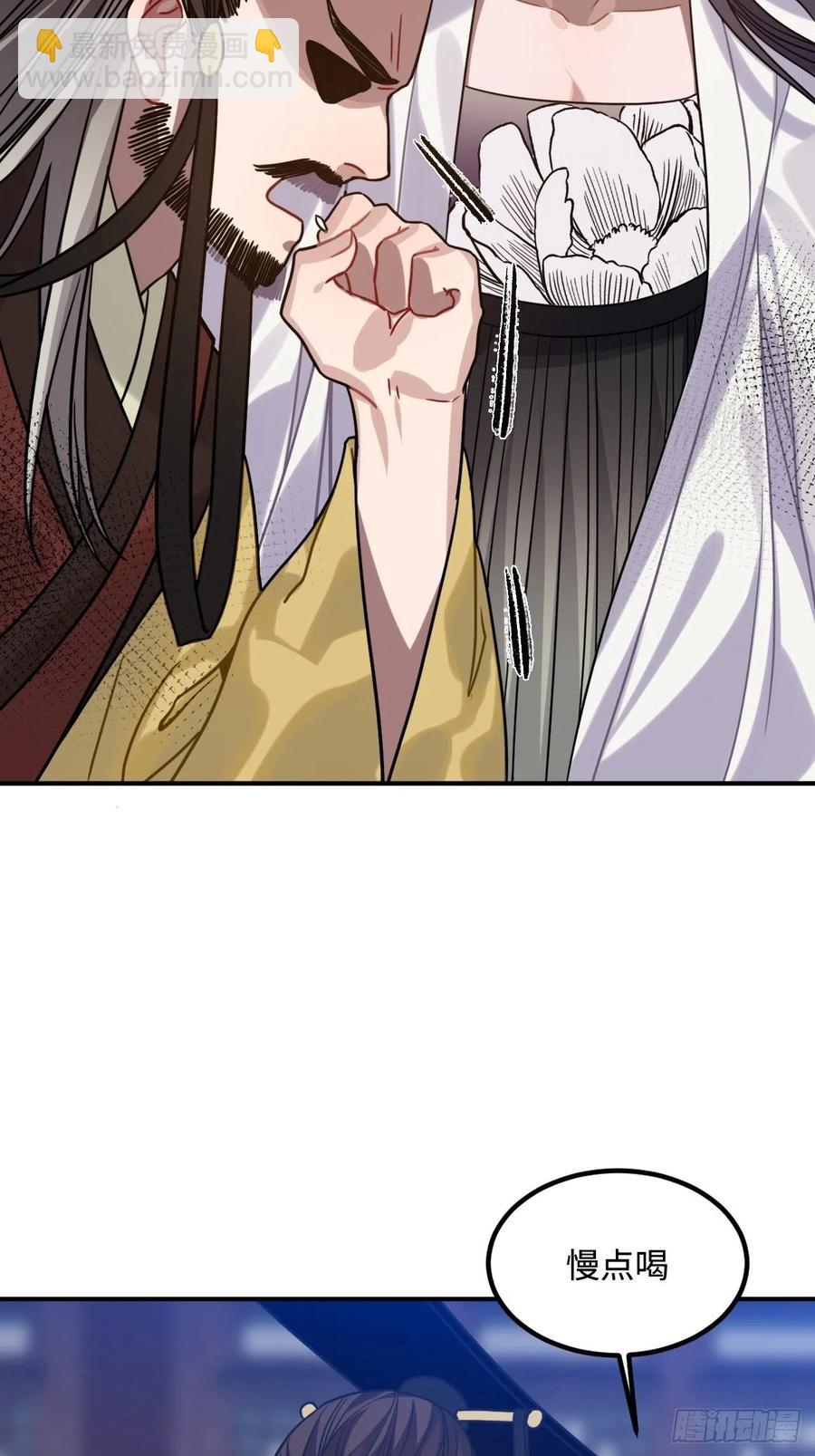 102.夜半探秘(1/2)-第106话