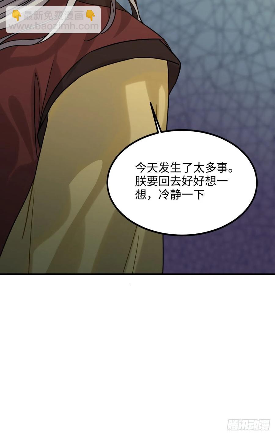 102.夜半探秘(1/2)-第106话