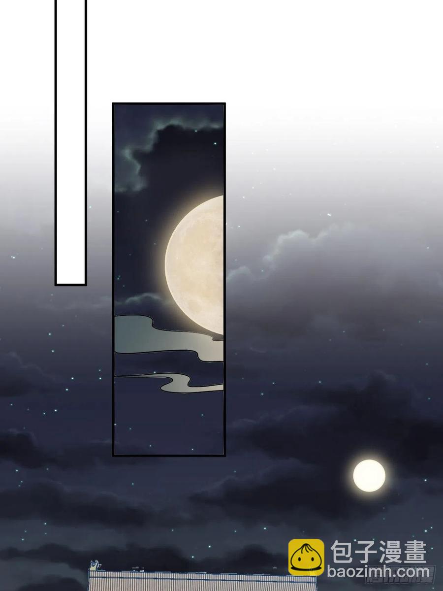 102.夜半探秘(1/2)-第106话