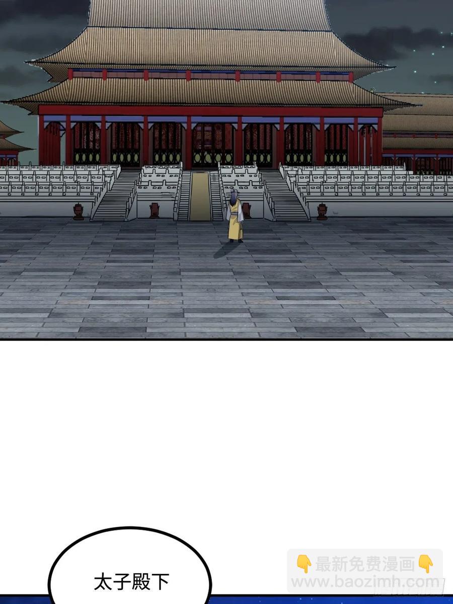 102.夜半探秘(1/2)-第106话