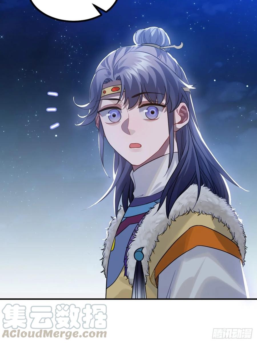 102.夜半探秘(1/2)-第106话