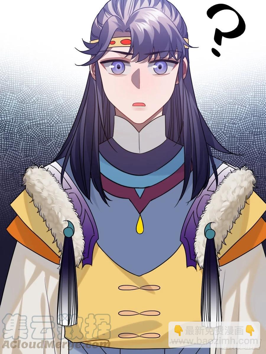 102.夜半探秘(1/2)-第106话