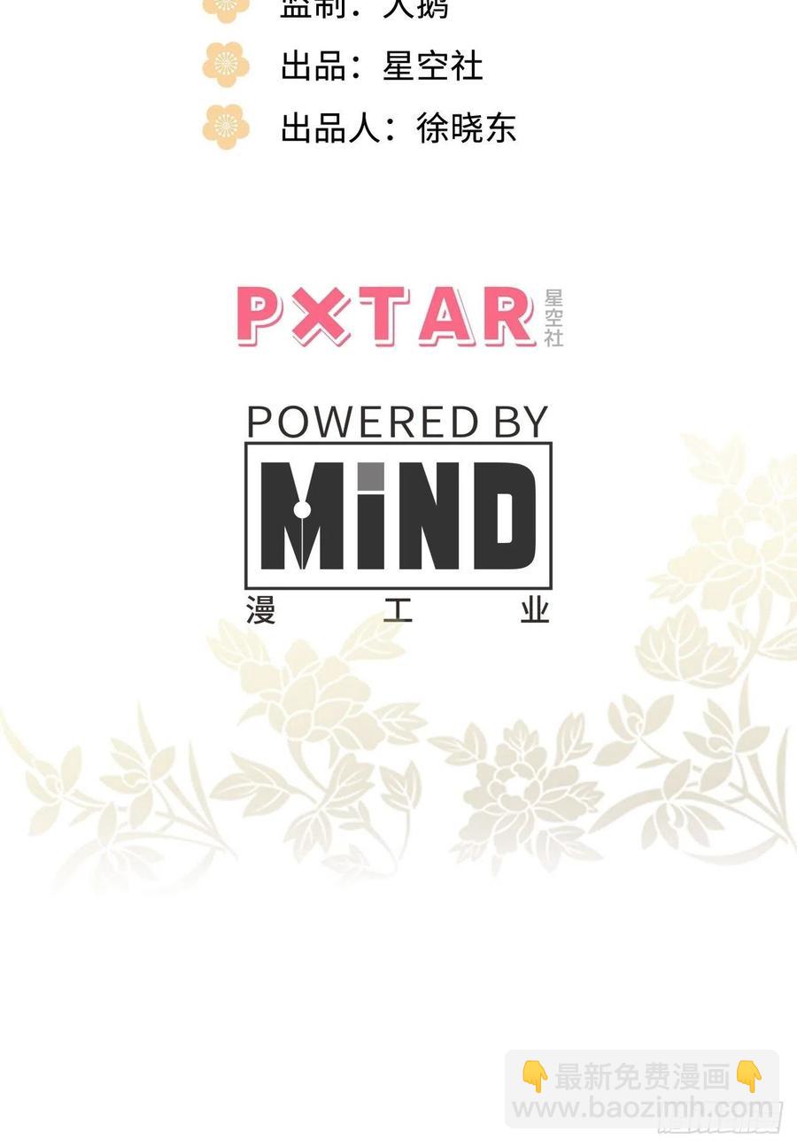 102.夜半探秘(1/2)-第106话