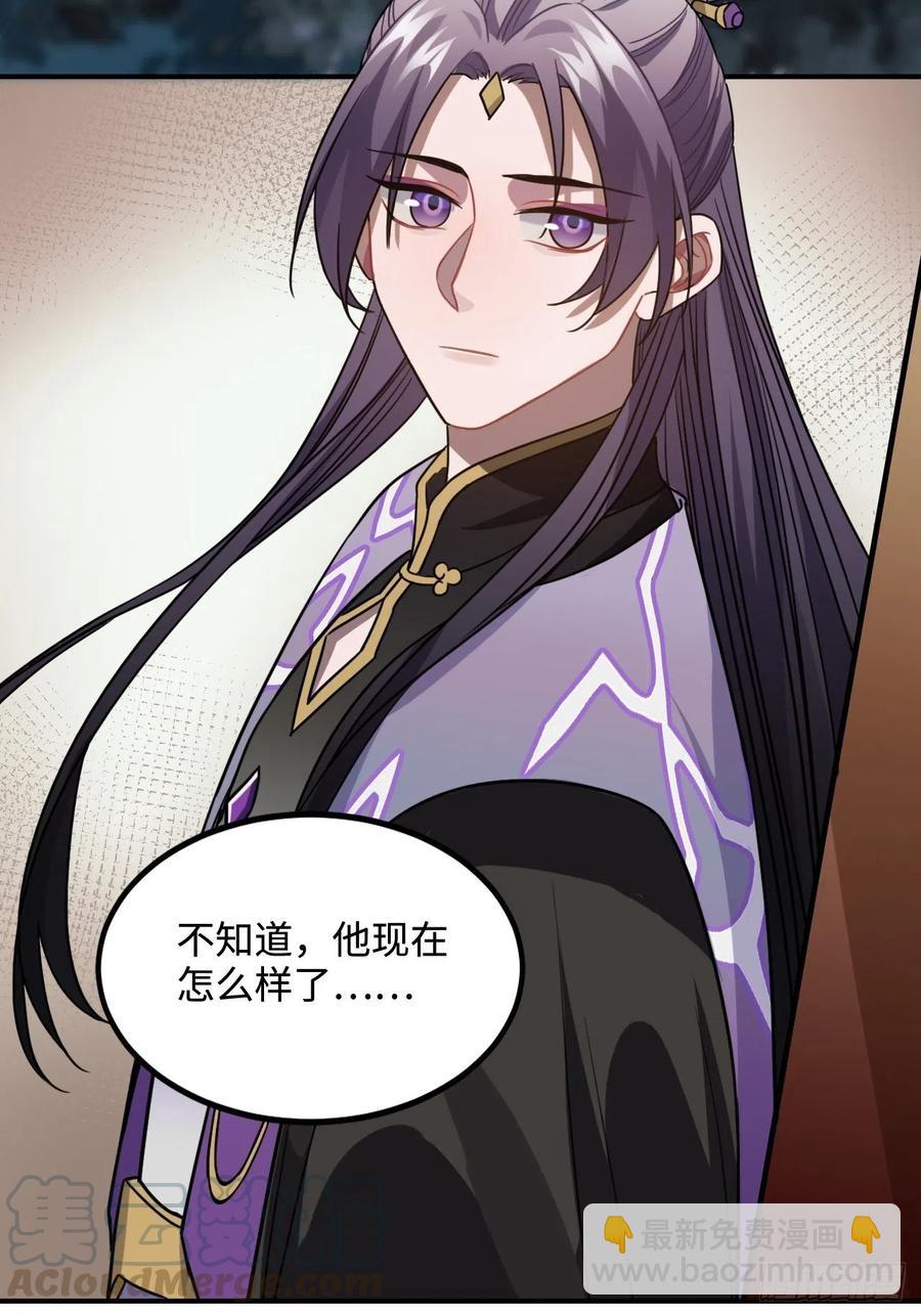 102.夜半探秘(1/2)-第106话