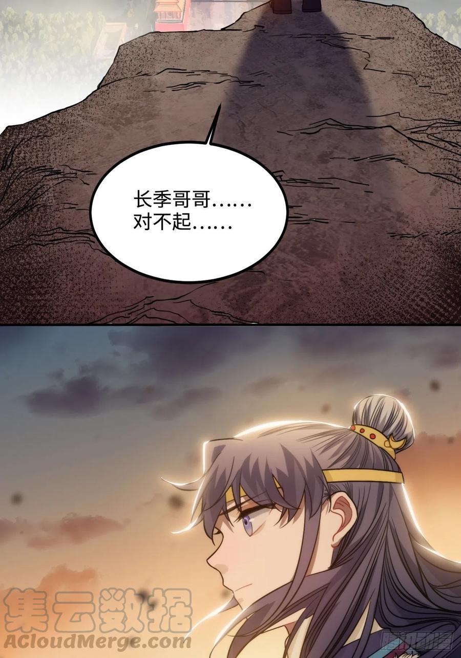 102.夜半探秘(1/2)-第106话