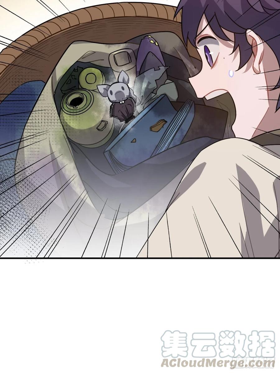 104.别敷衍我(1/2)-第108话