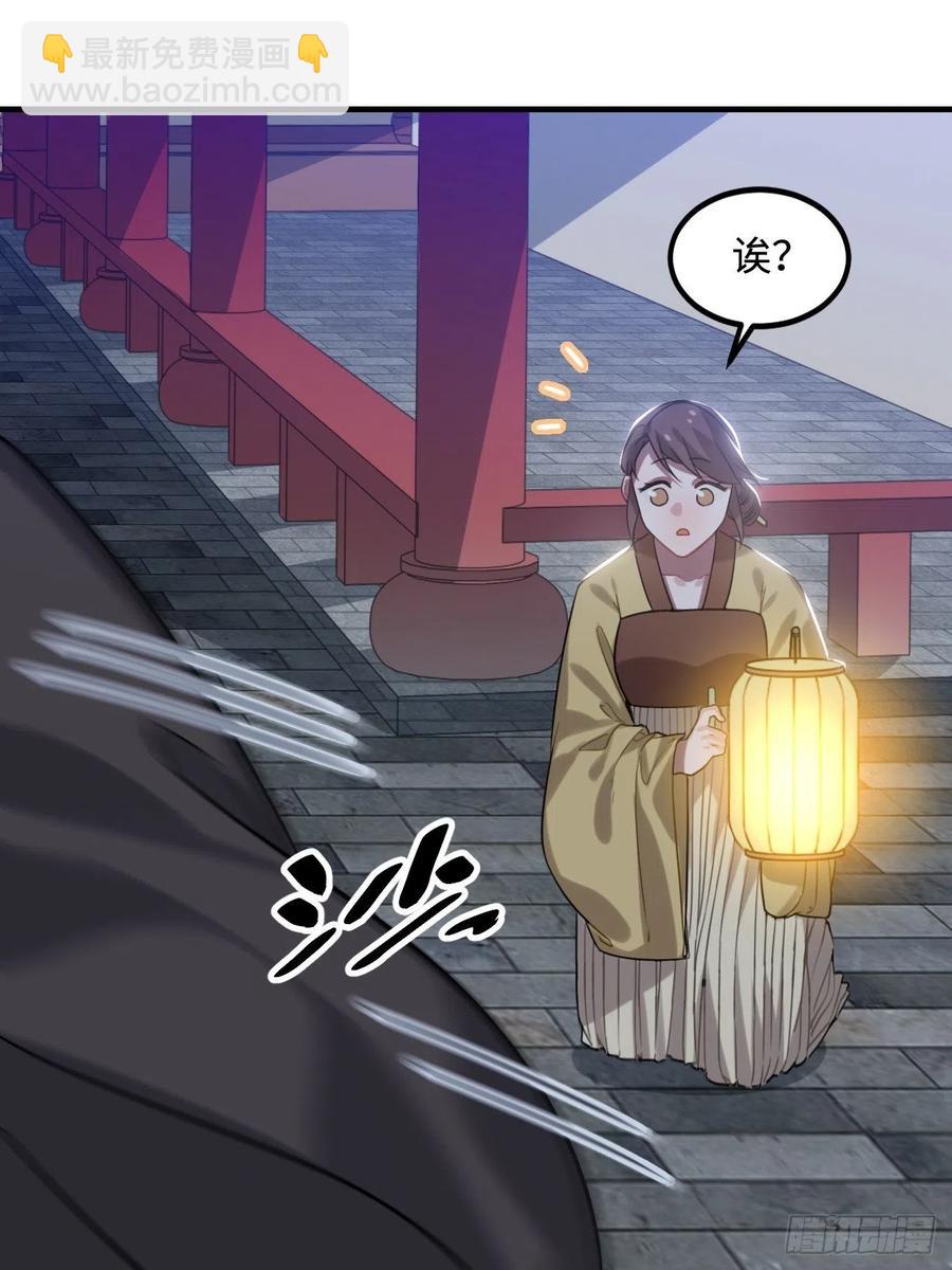 104.别敷衍我(1/2)-第108话