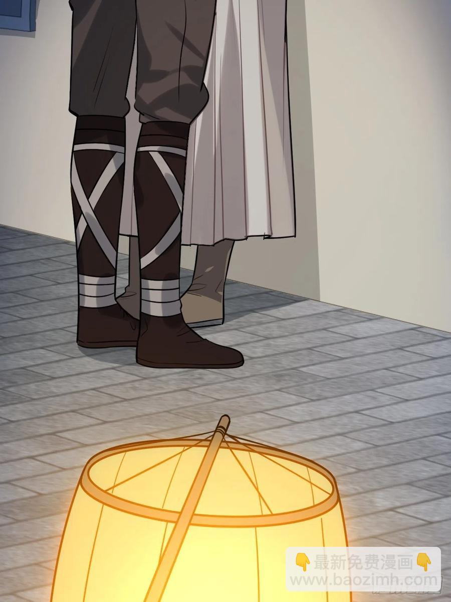 104.别敷衍我(1/2)-第108话