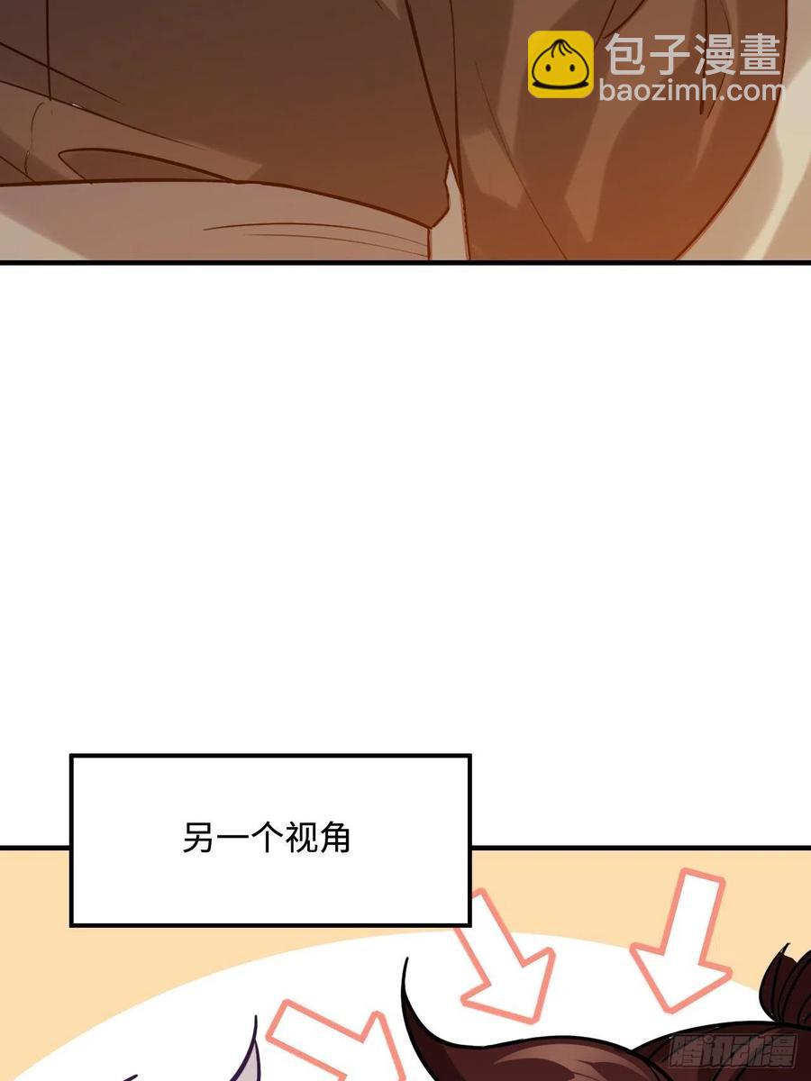 104.别敷衍我(1/2)-第108话