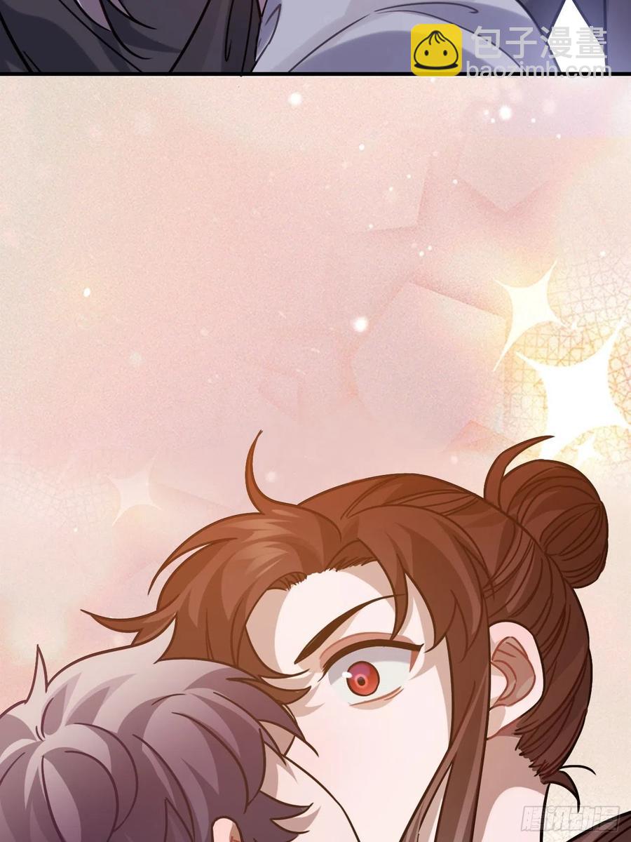 104.别敷衍我(1/2)-第108话