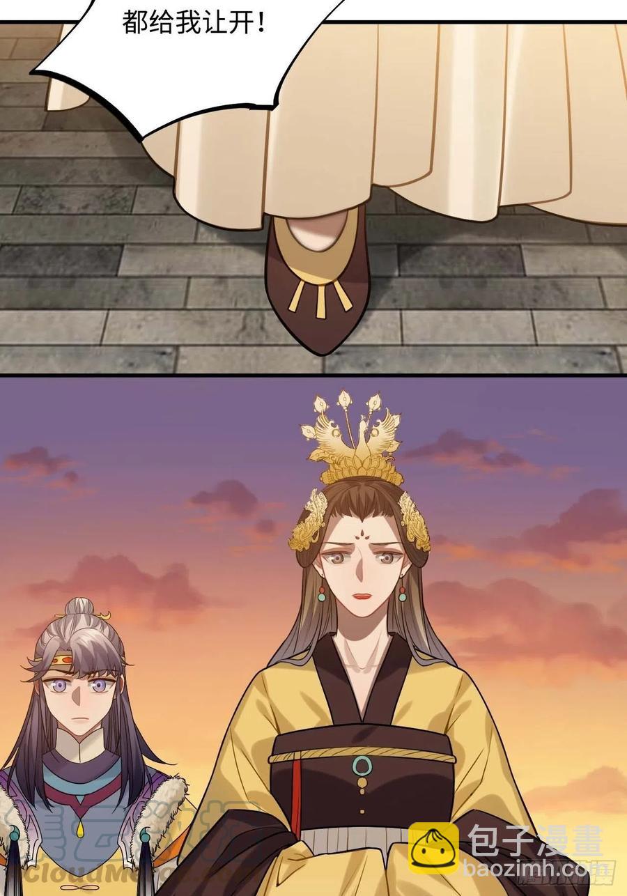 106.我等着你-第110话