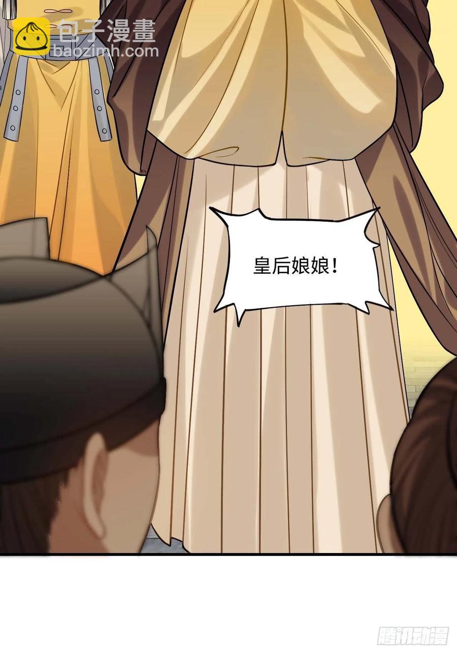 106.我等着你-第110话