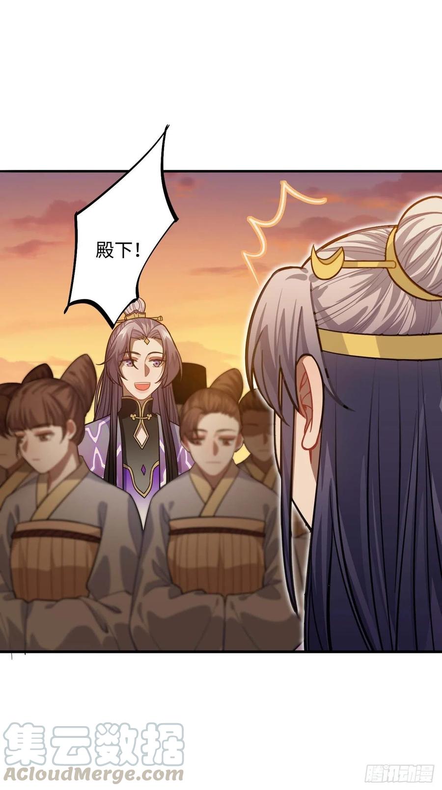 106.我等着你-第110话