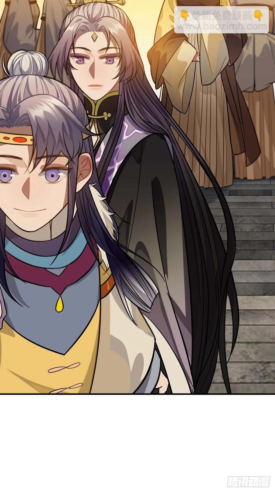 106.我等着你-第110话