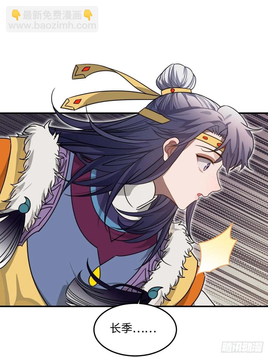 106.我等着你-第110话