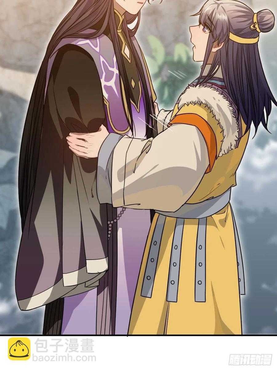 106.我等着你-第110话