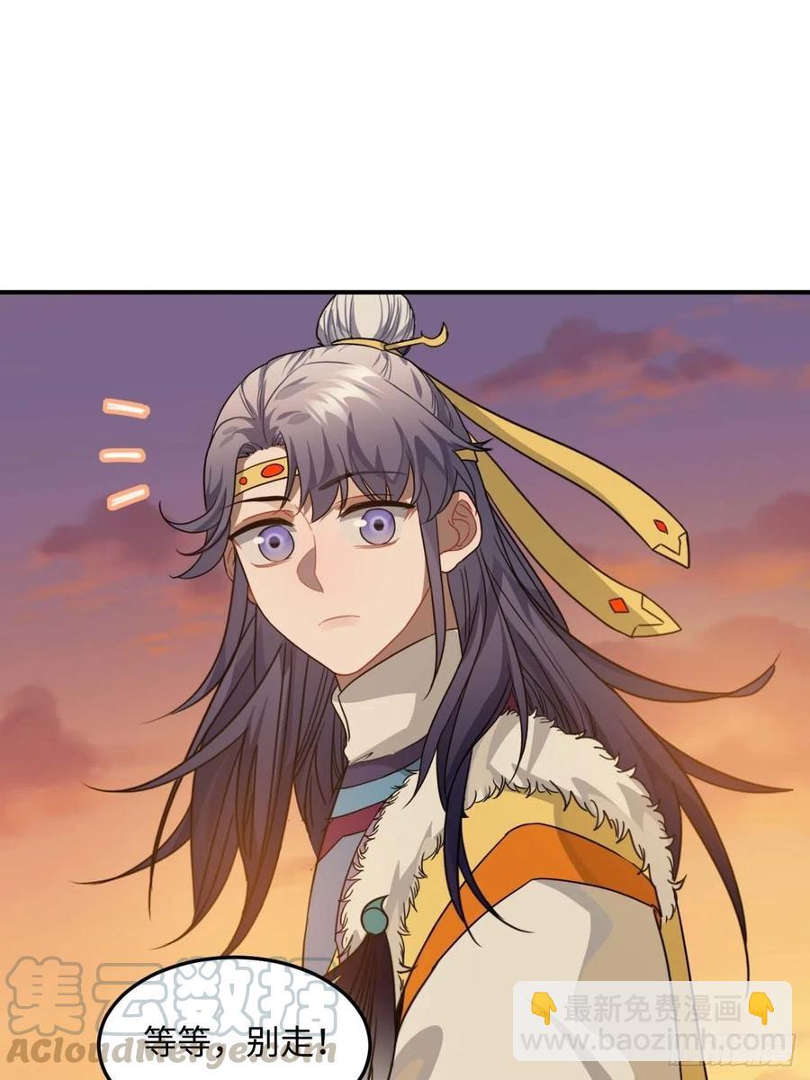 106.我等着你-第110话