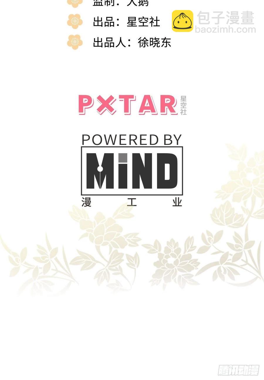 106.我等着你-第110话