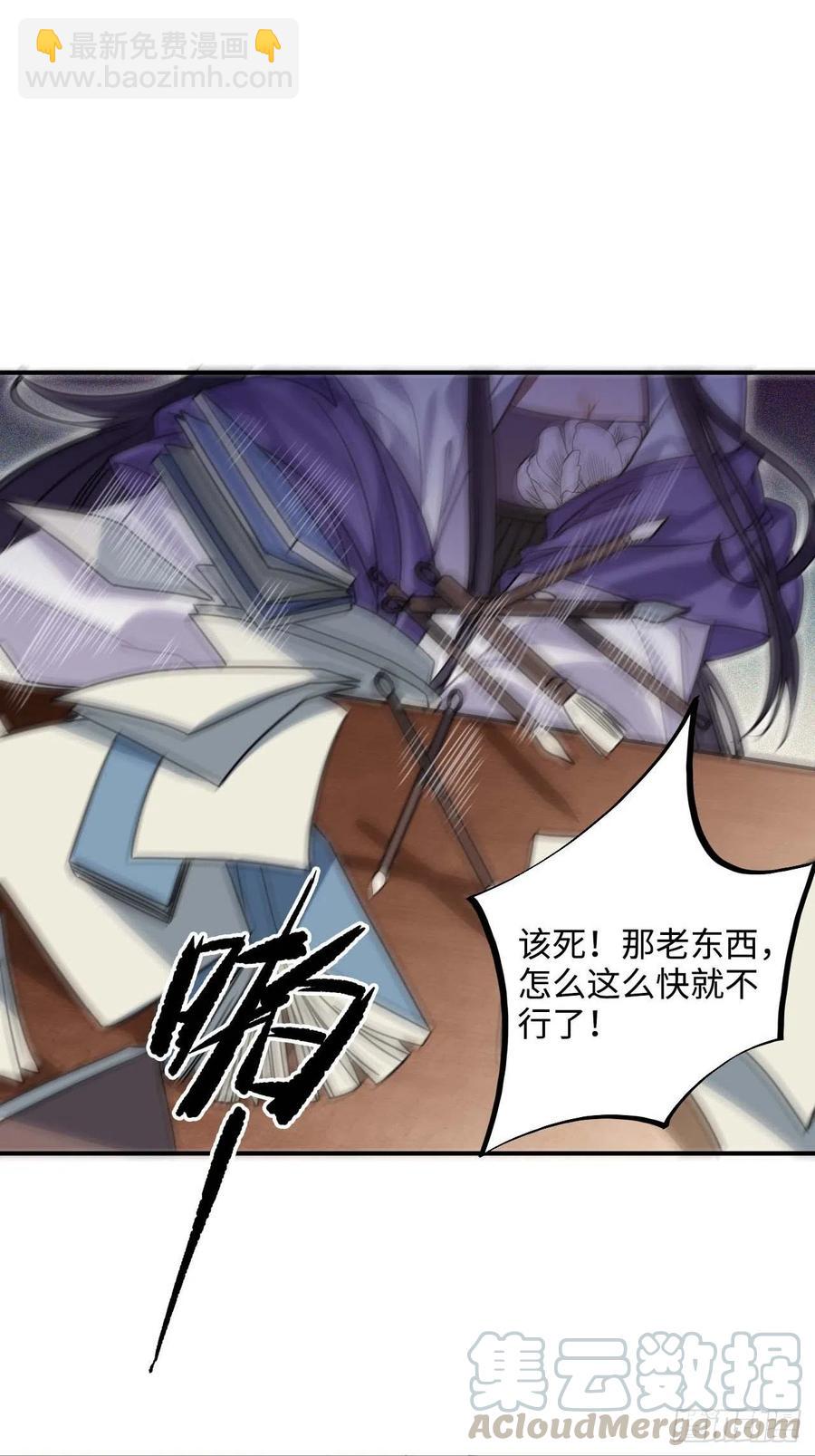 106.我等着你-第110话