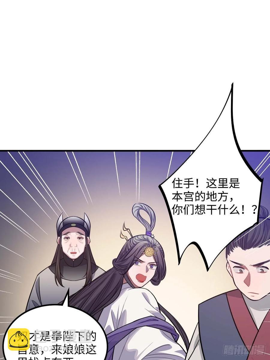 106.我等着你-第110话