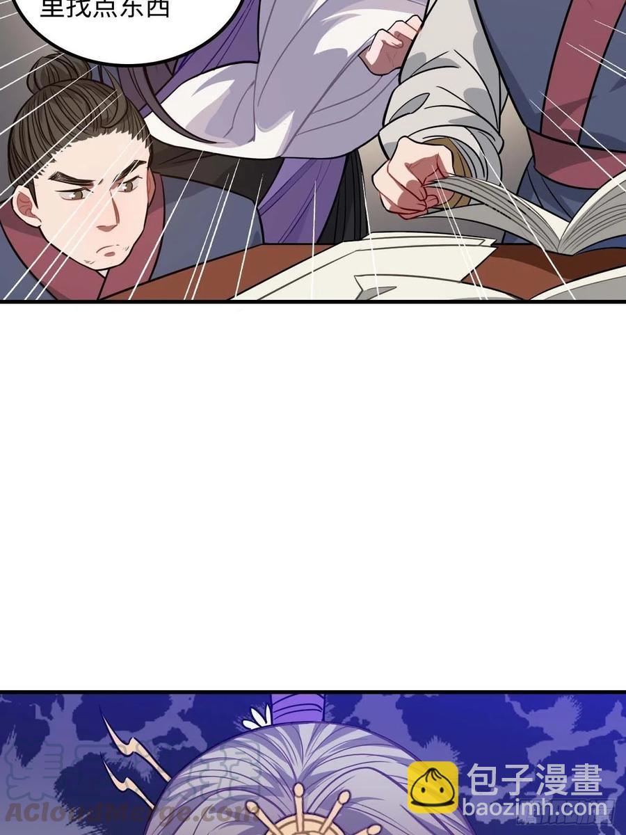 106.我等着你-第110话