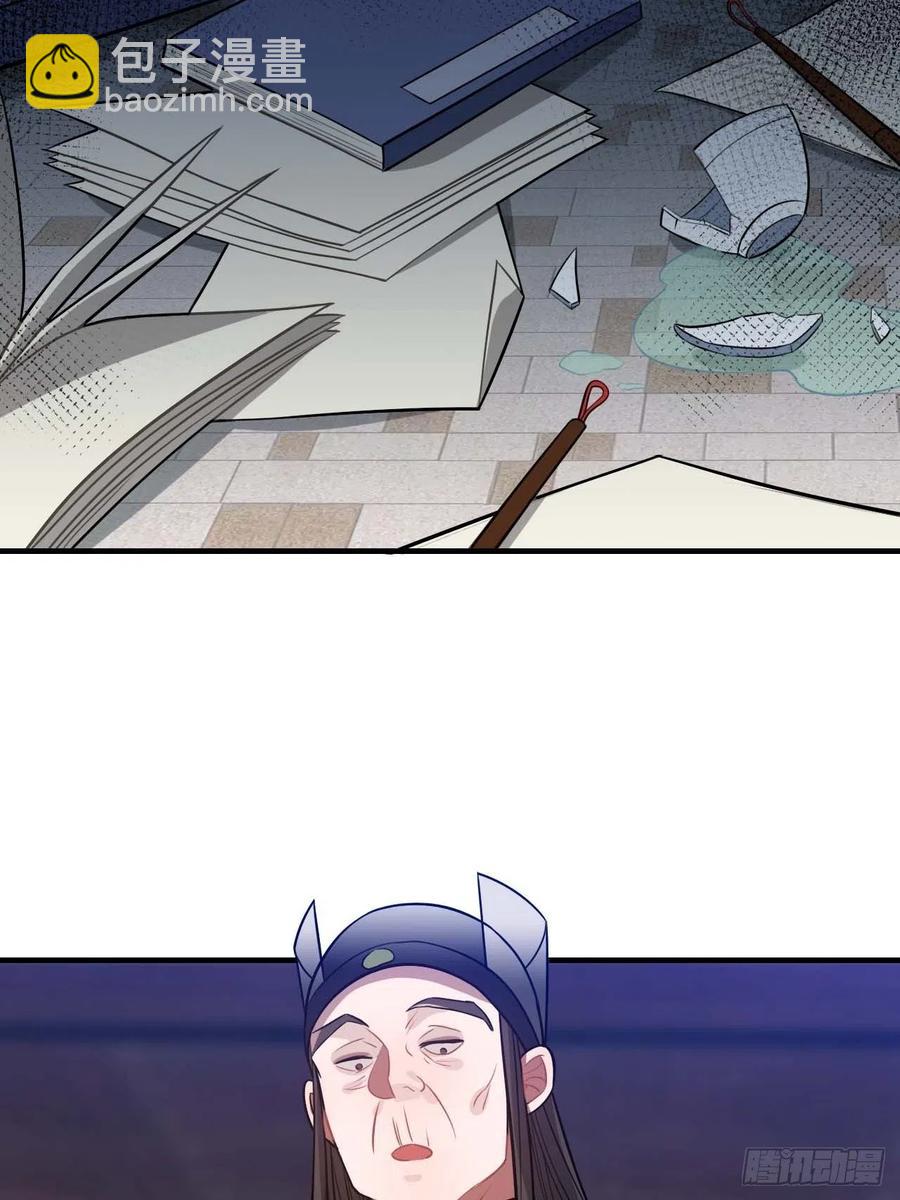 106.我等着你-第110话