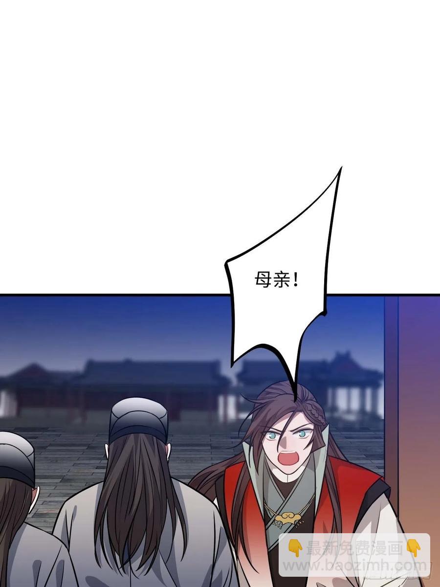 106.我等着你-第110话