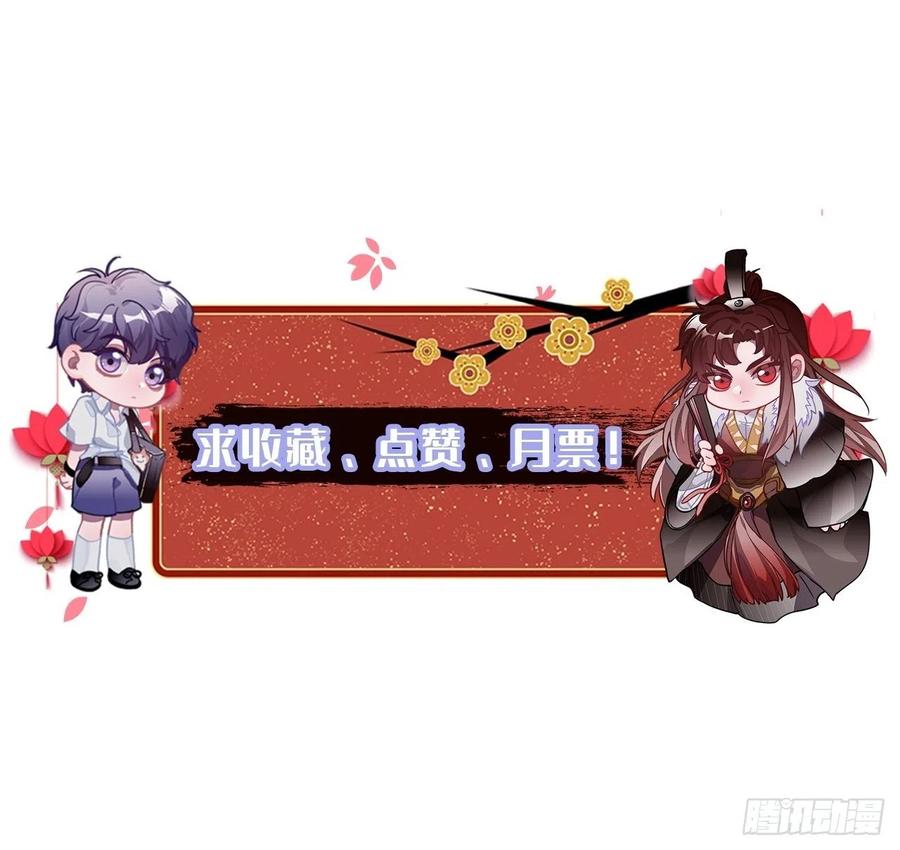 106.我等着你-第110话