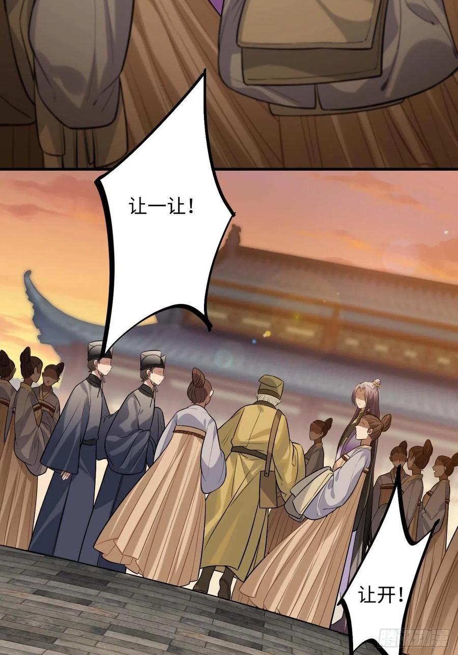 106.我等着你-第110话