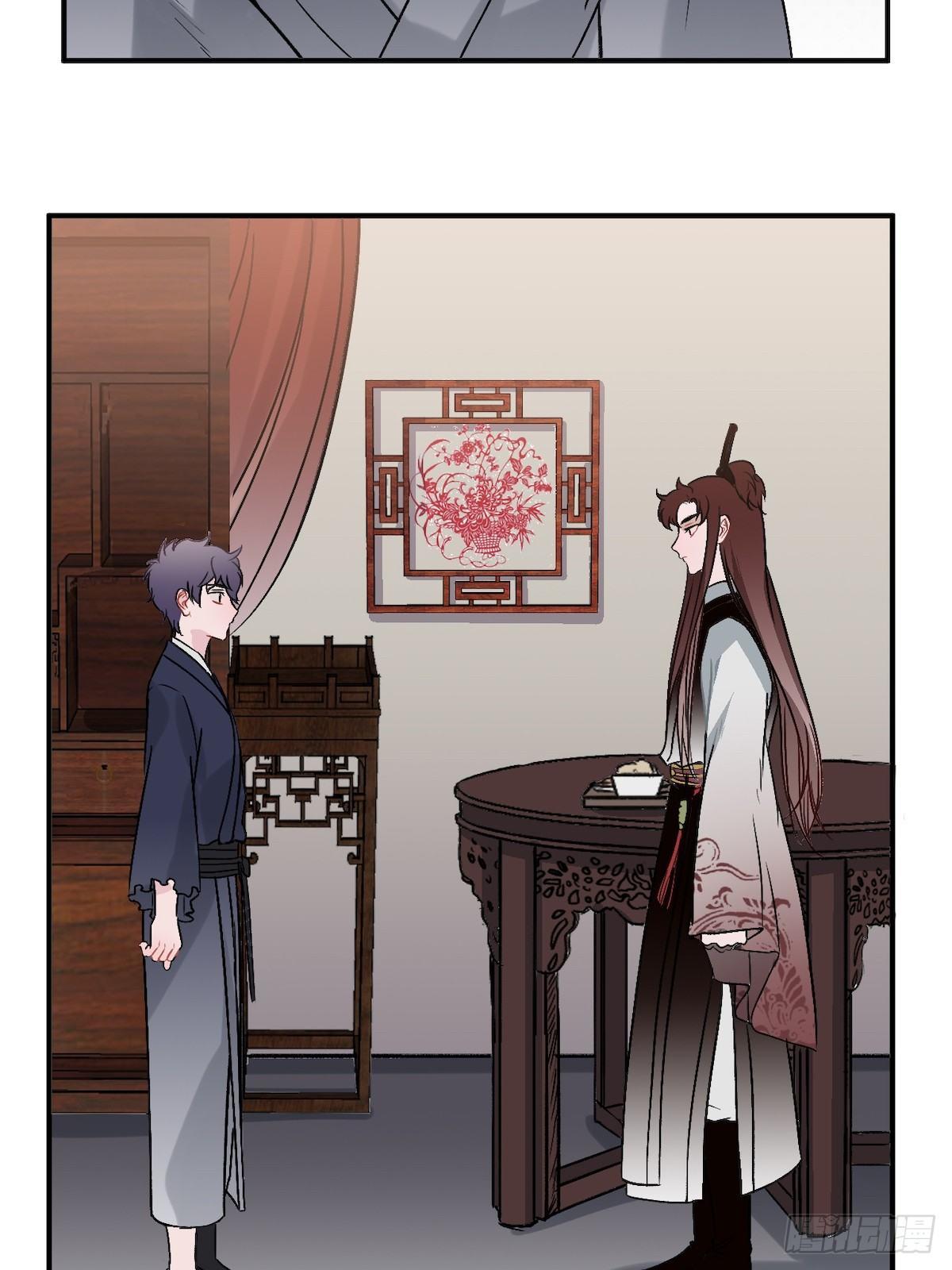 11.今晚，留下来(1/2)-第12话