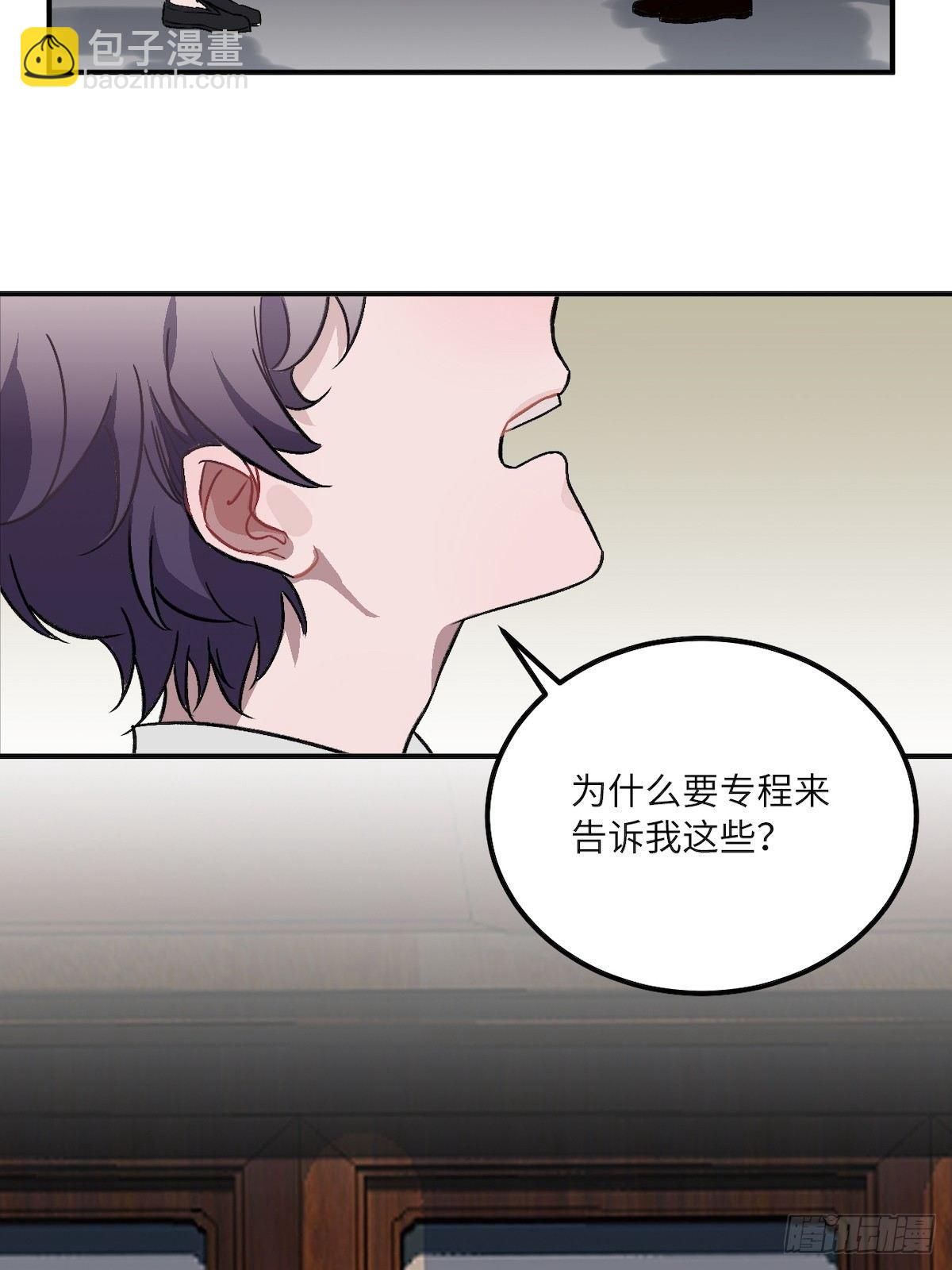 11.今晚，留下来(1/2)-第12话