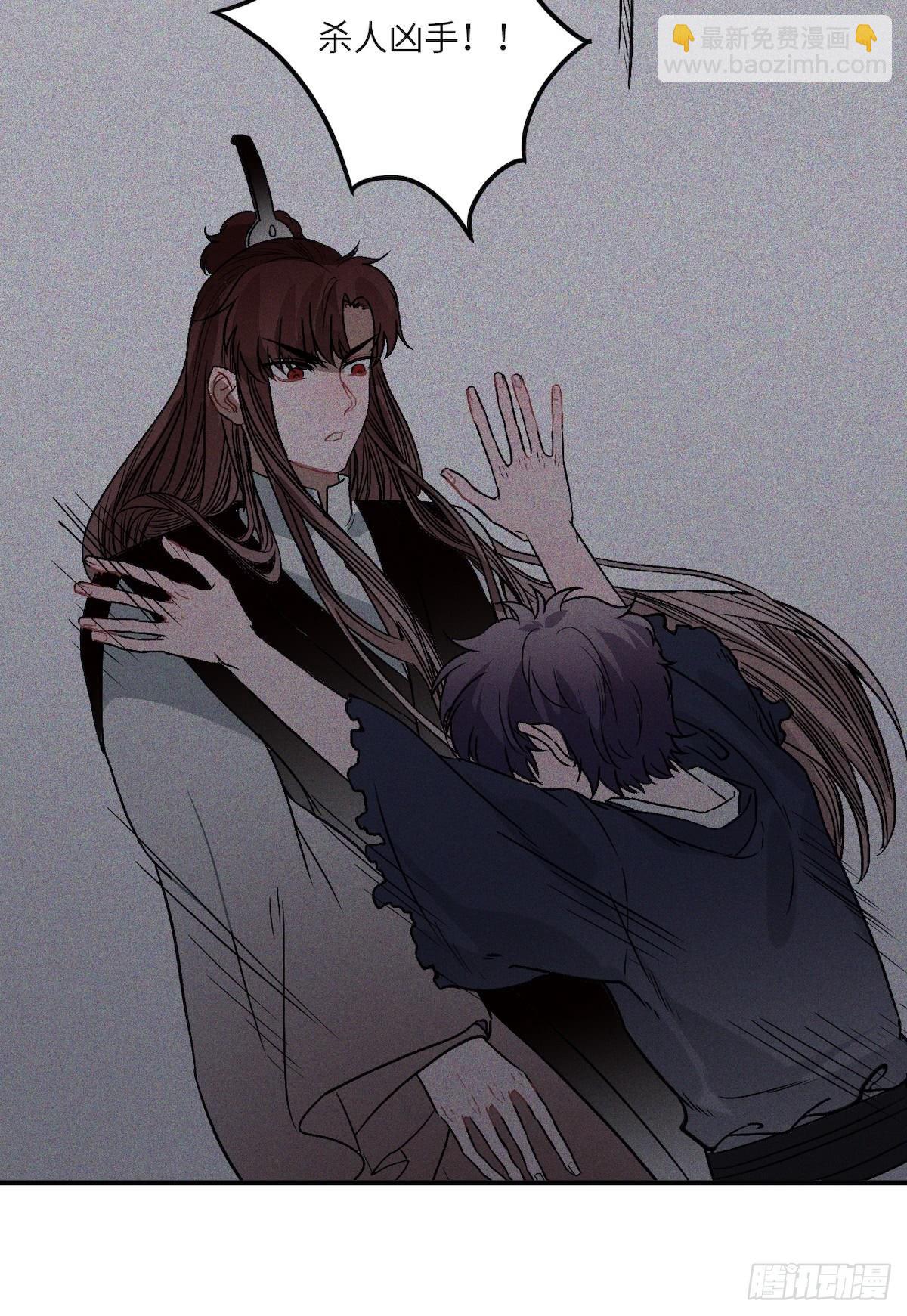 11.今晚，留下来(1/2)-第12话