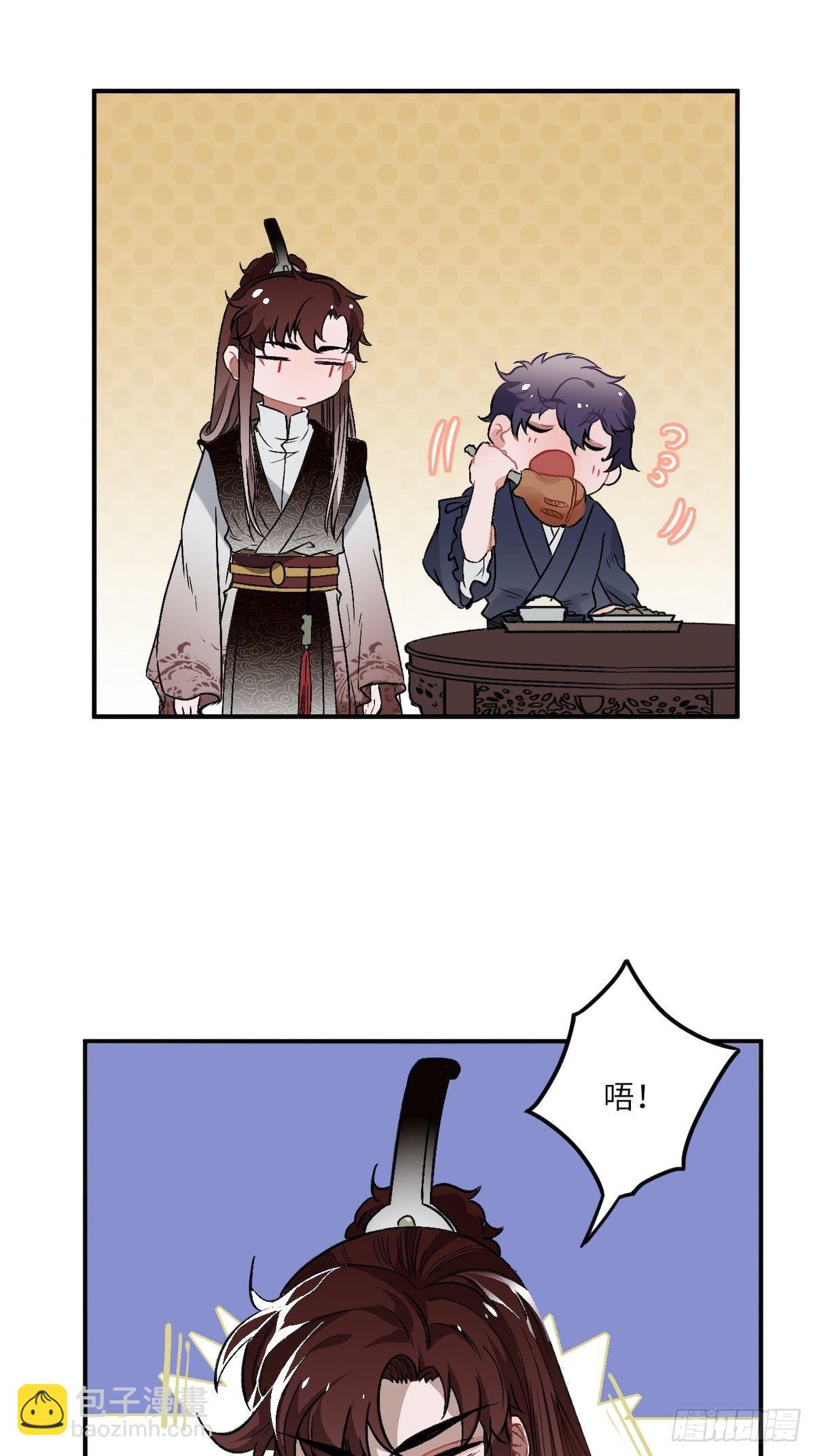 11.今晚，留下来(1/2)-第12话