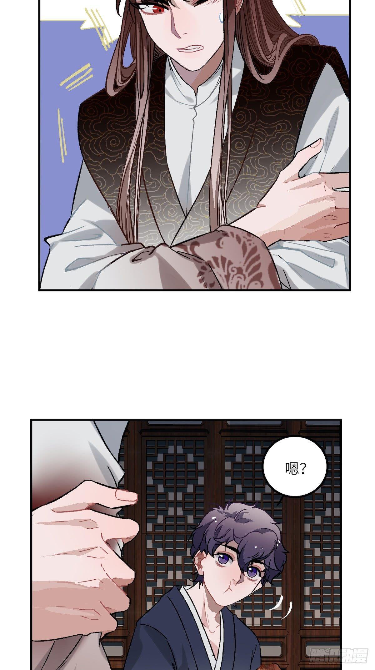 11.今晚，留下来(1/2)-第12话