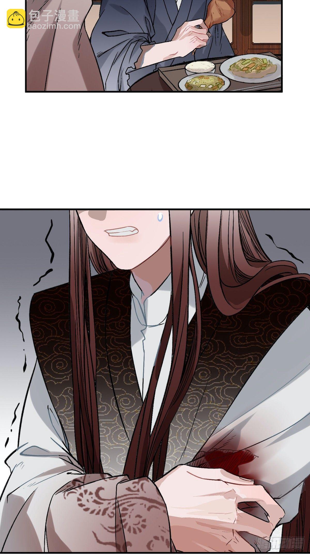 11.今晚，留下来(1/2)-第12话