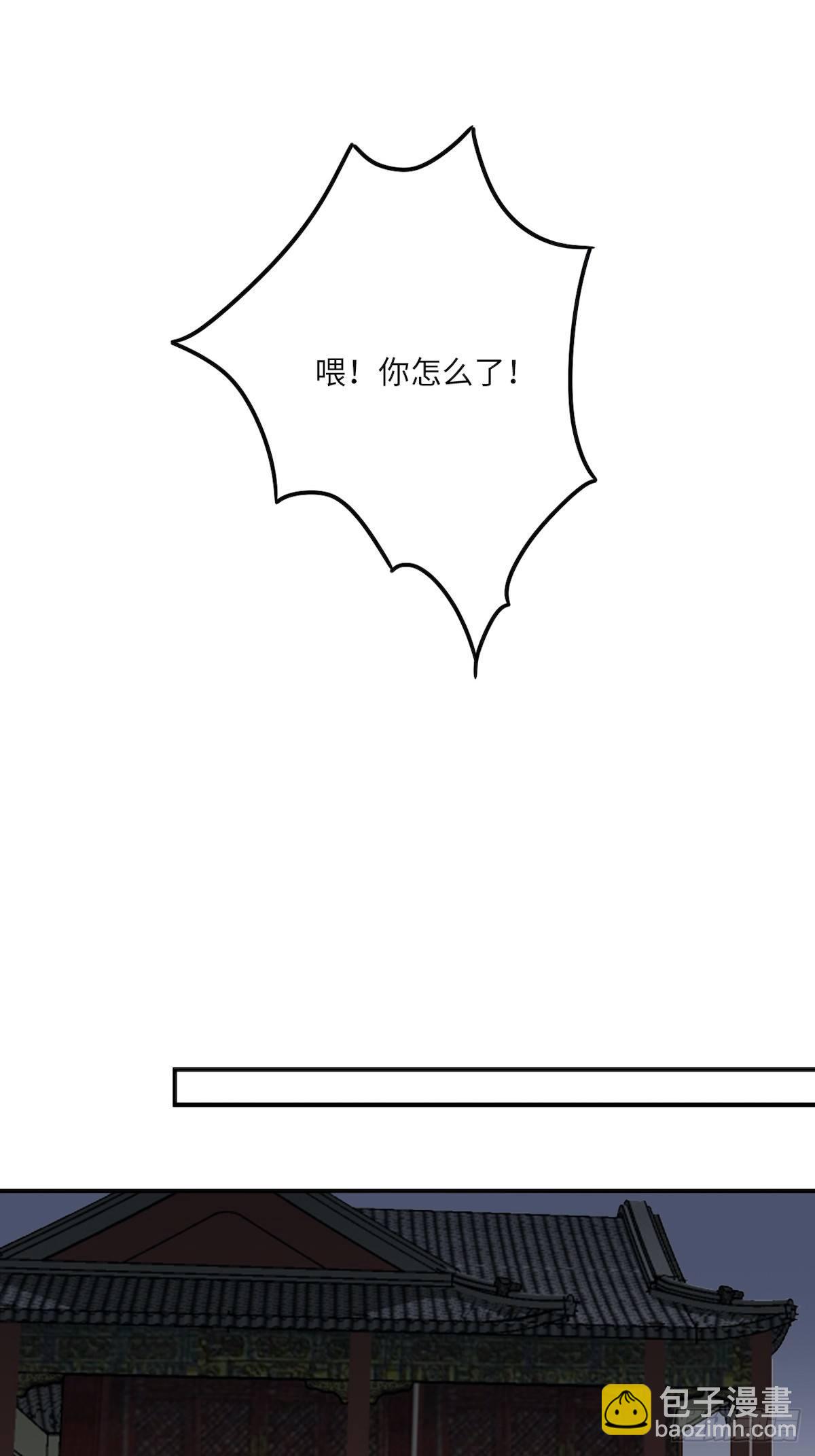 11.今晚，留下来(1/2)-第12话