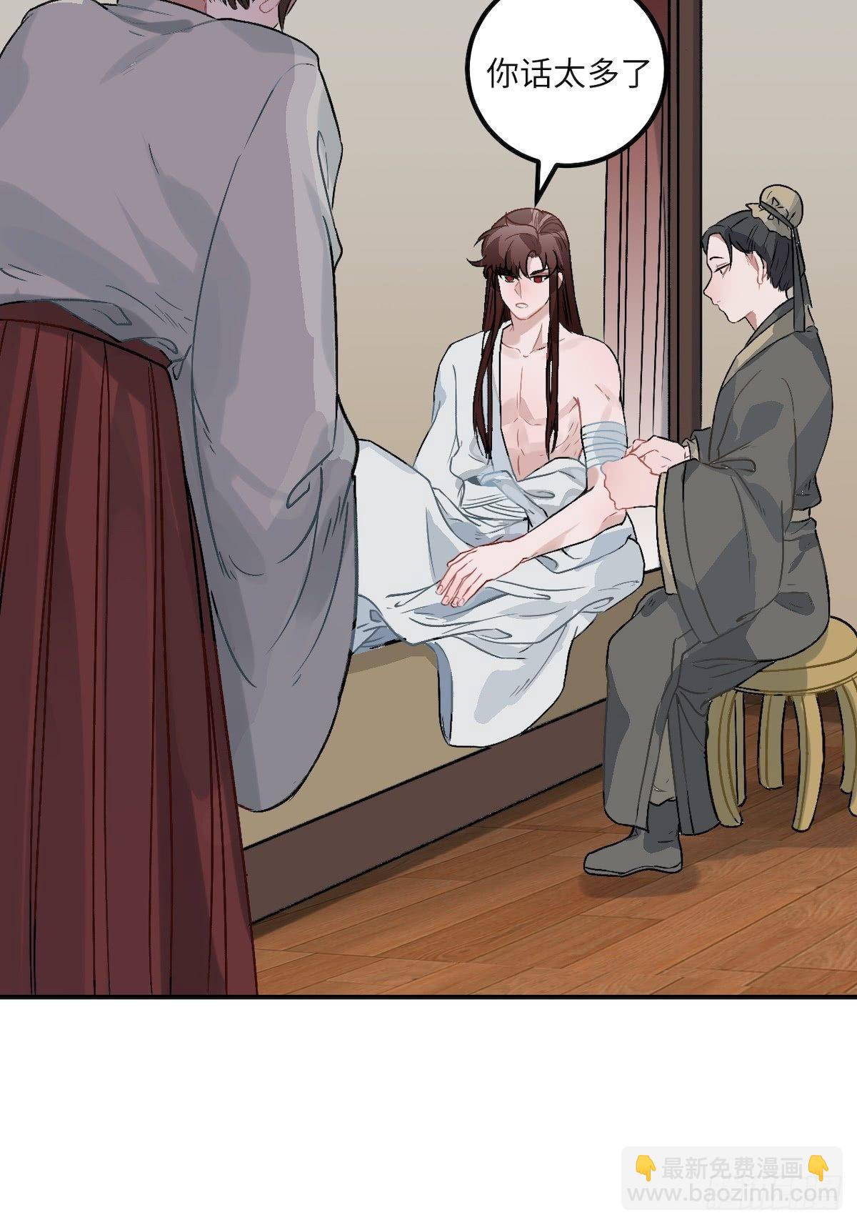 11.今晚，留下来(1/2)-第12话