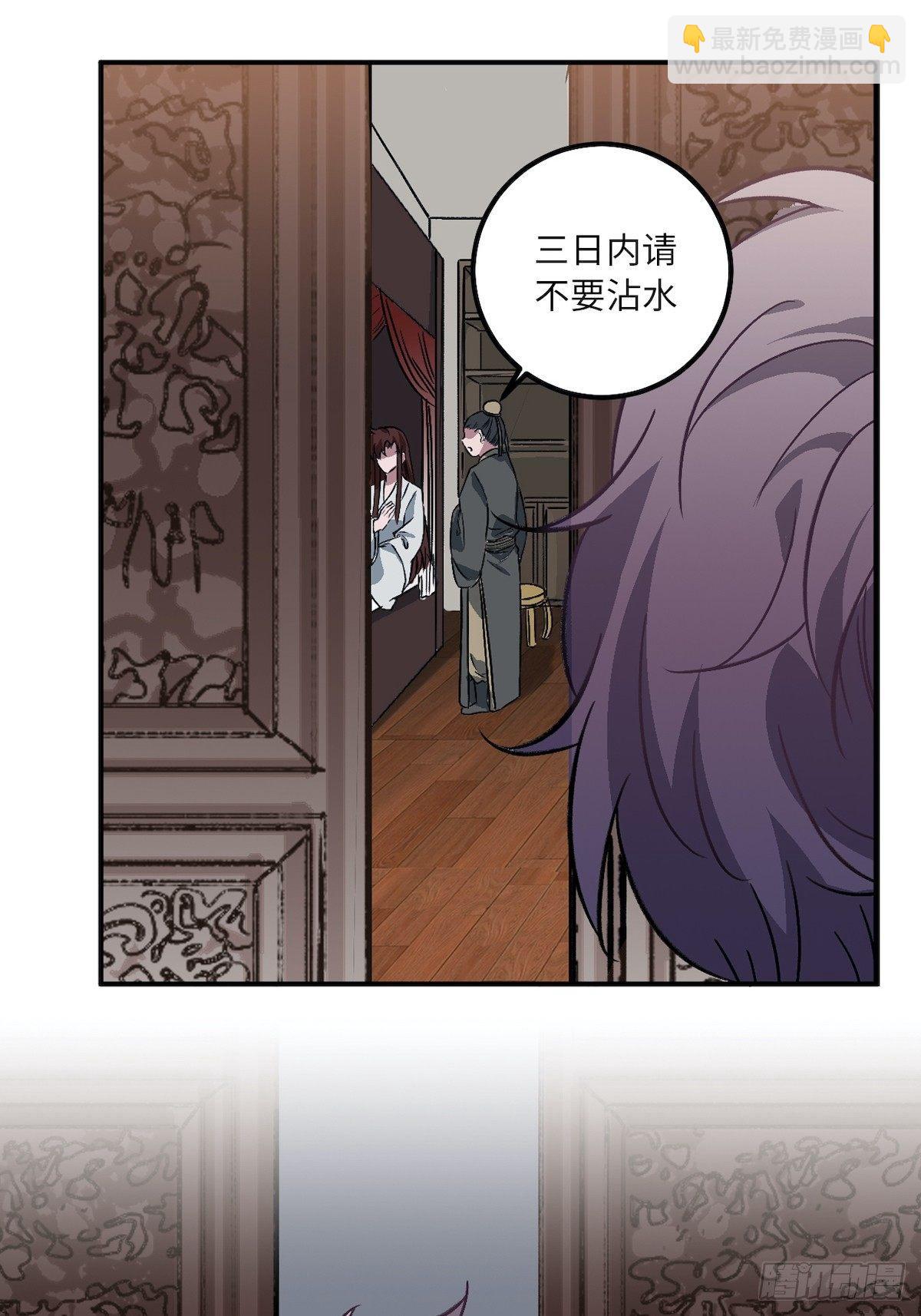 11.今晚，留下来(1/2)-第12话