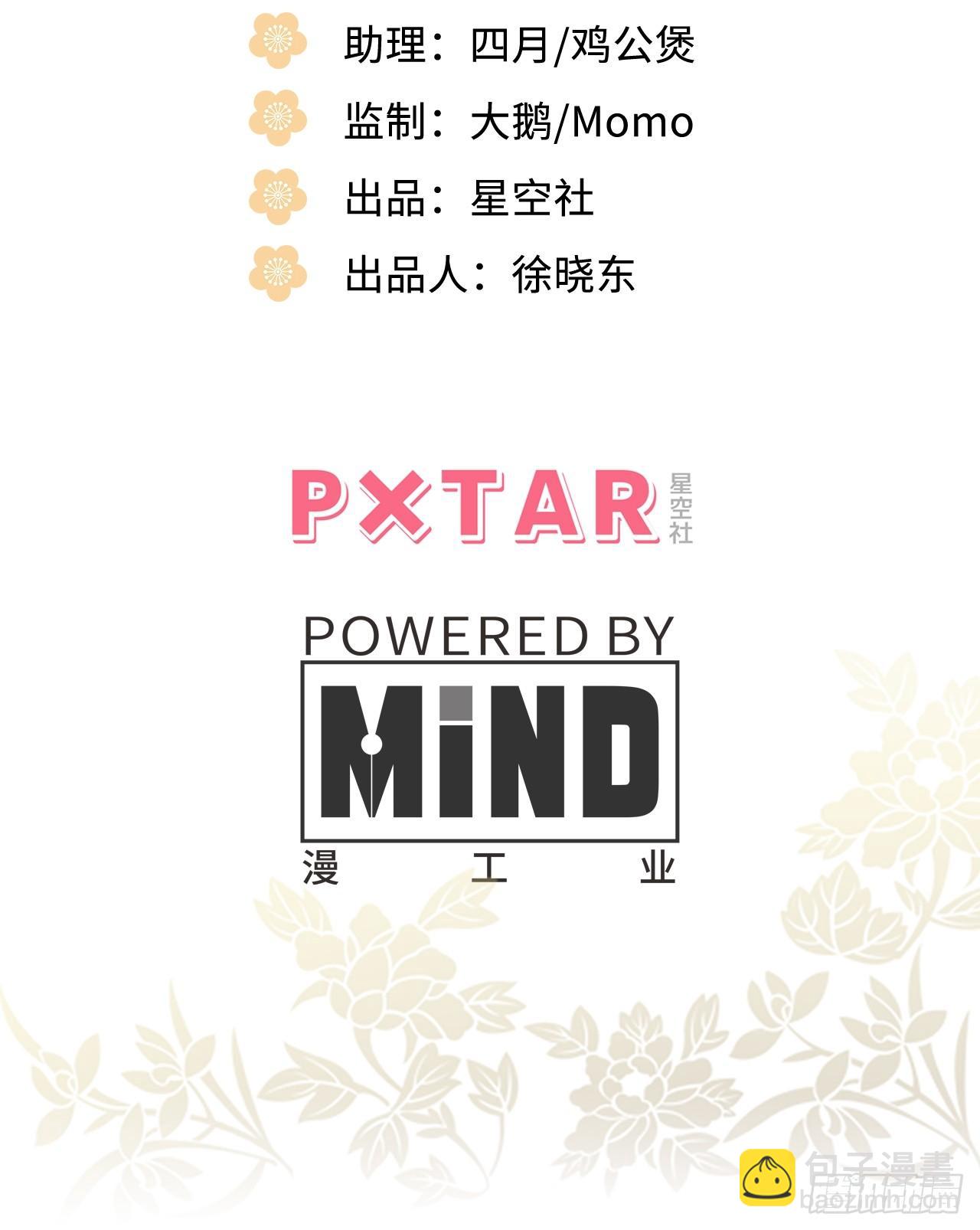 11.今晚，留下来(1/2)-第12话