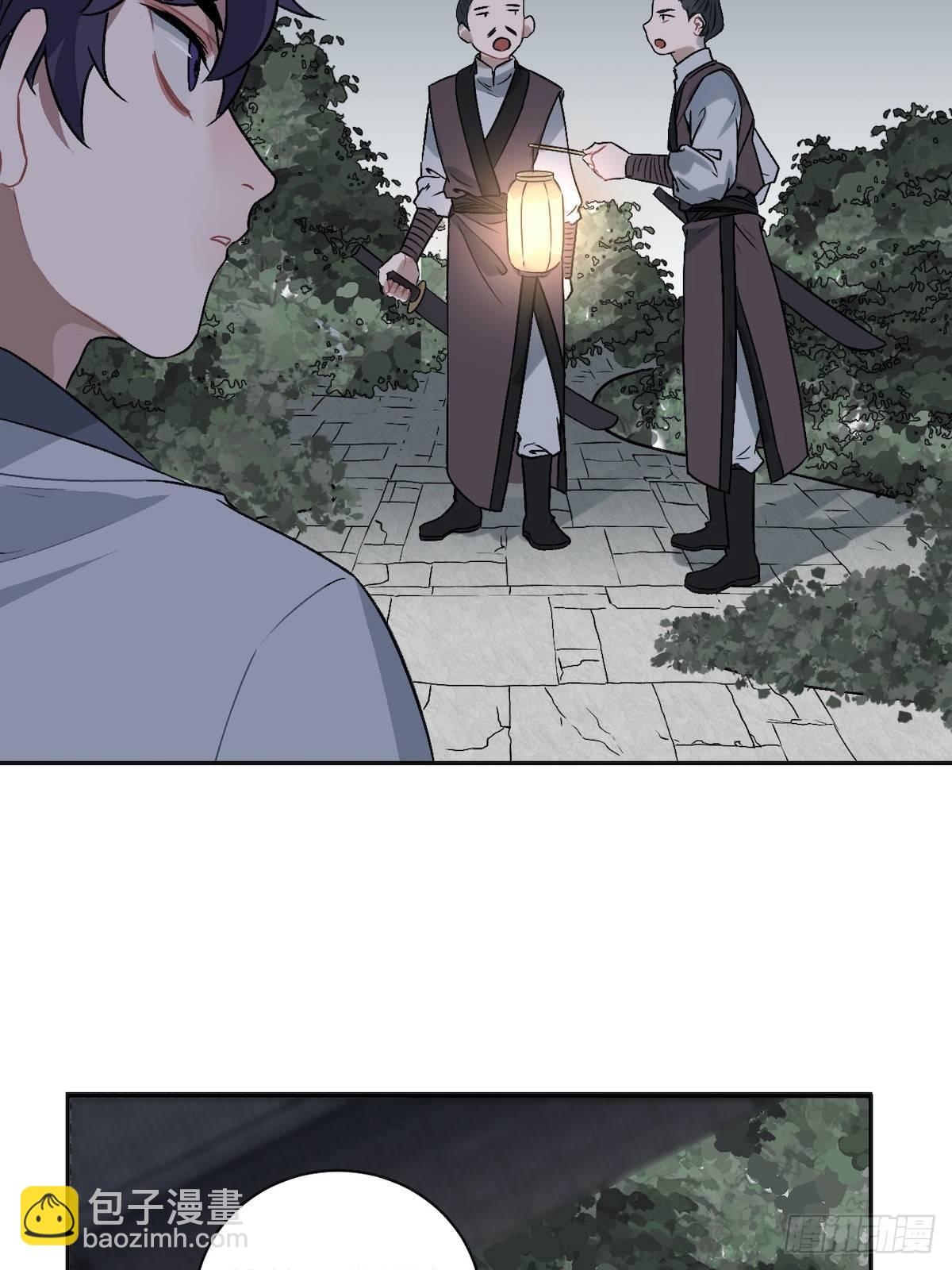 11.今晚，留下来(1/2)-第12话