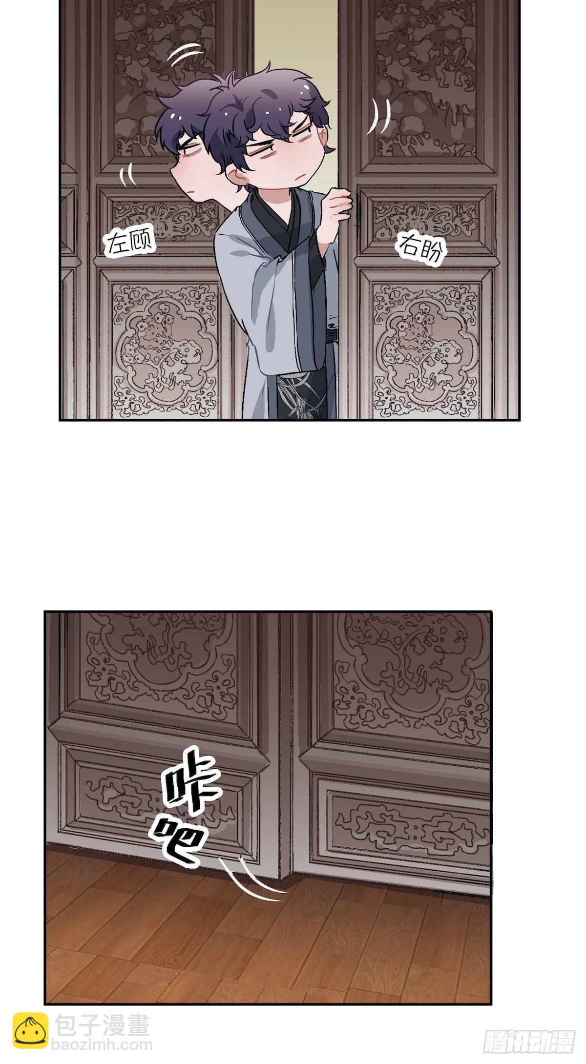 11.今晚，留下来(1/2)-第12话