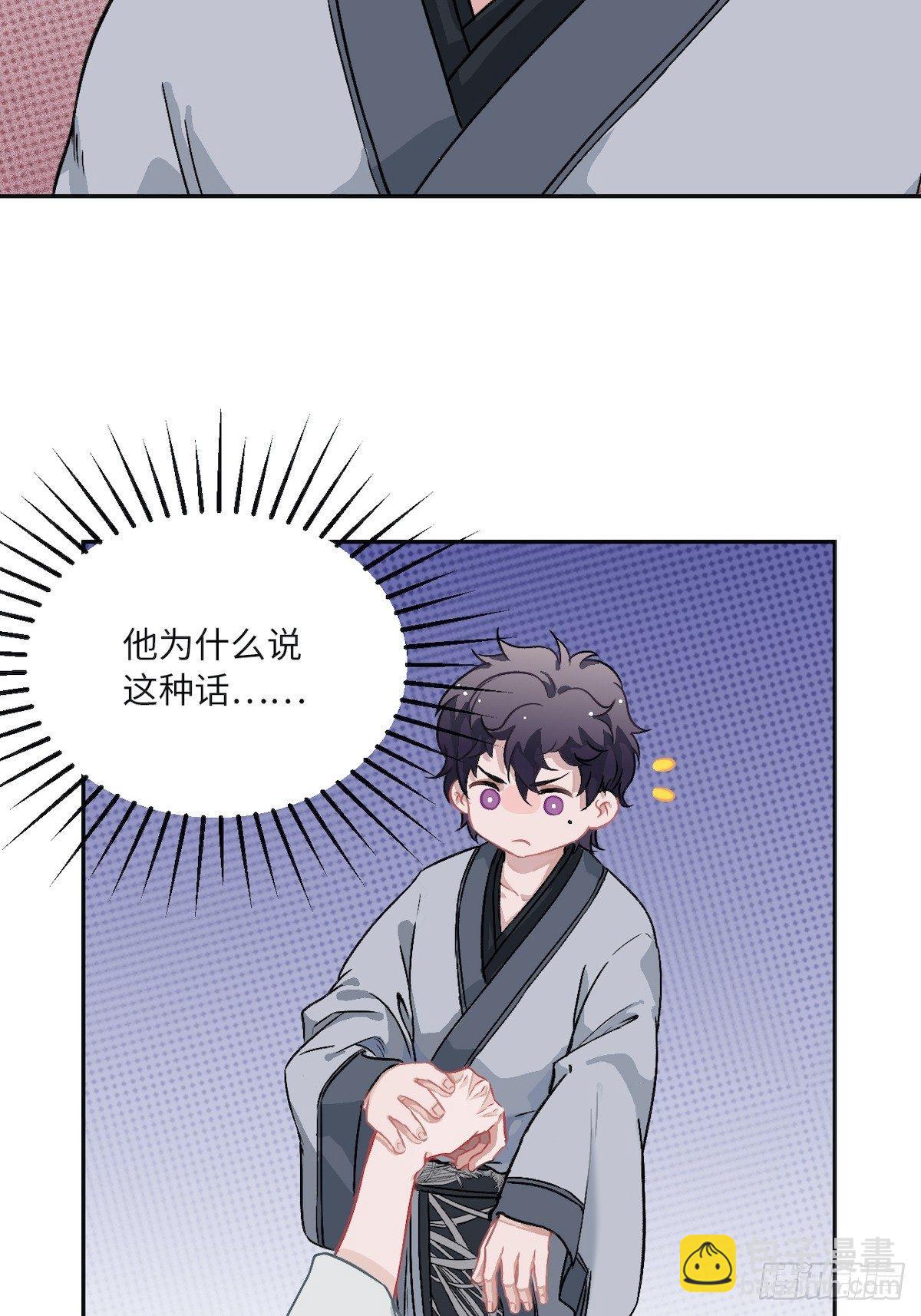 11.今晚，留下来(1/2)-第12话