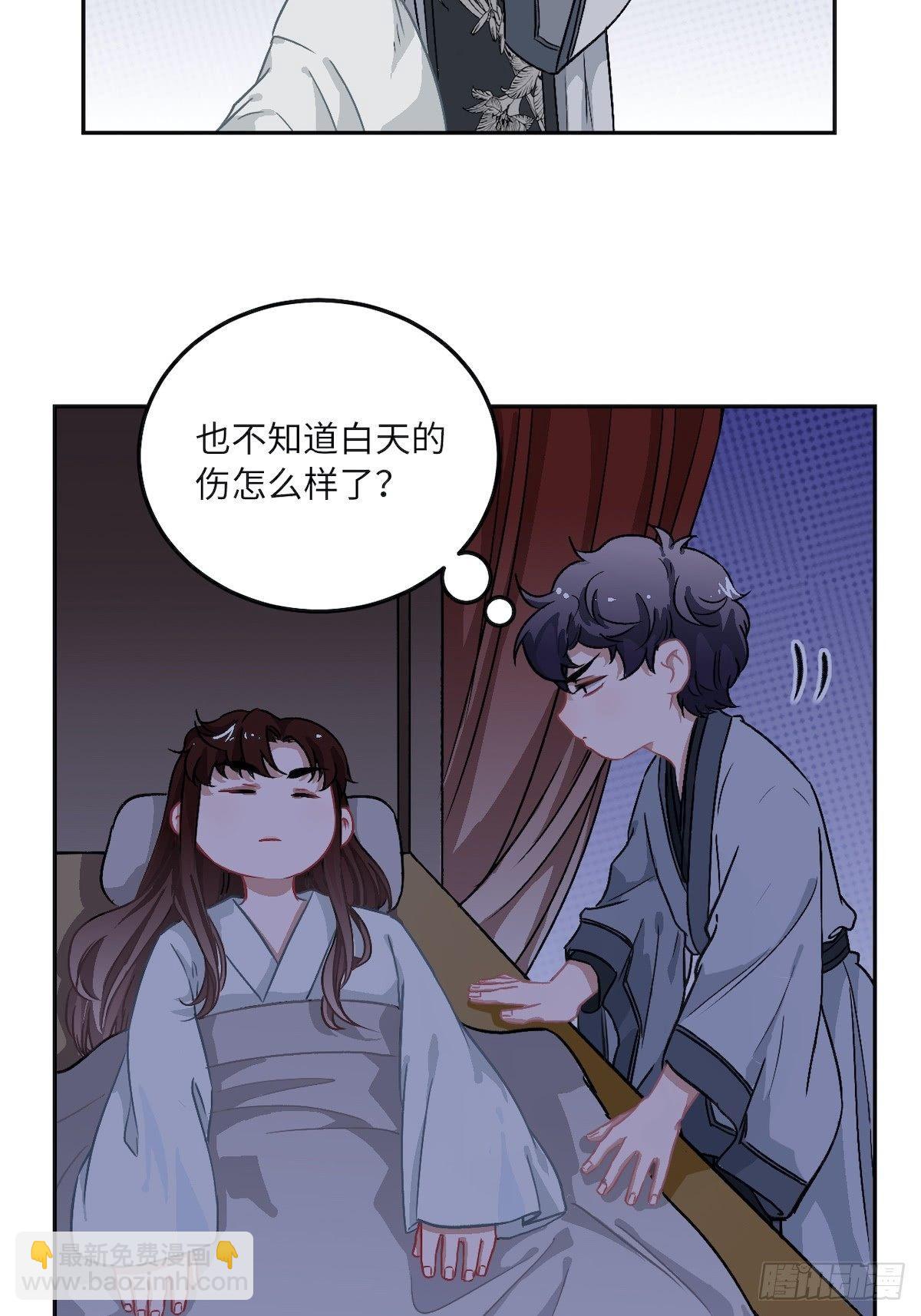 11.今晚，留下来(1/2)-第12话