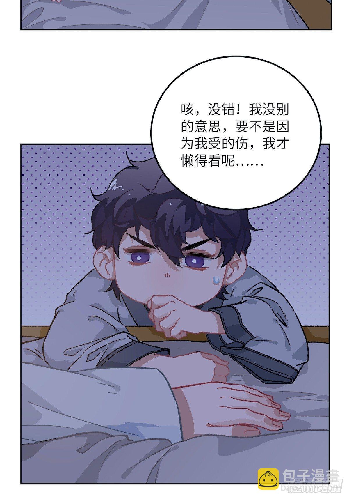 11.今晚，留下来(1/2)-第12话